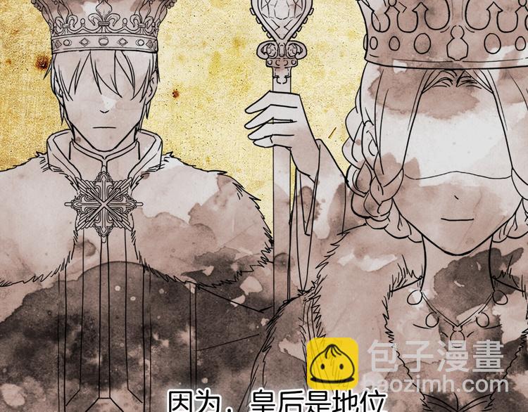 第3话 被迫入宫108