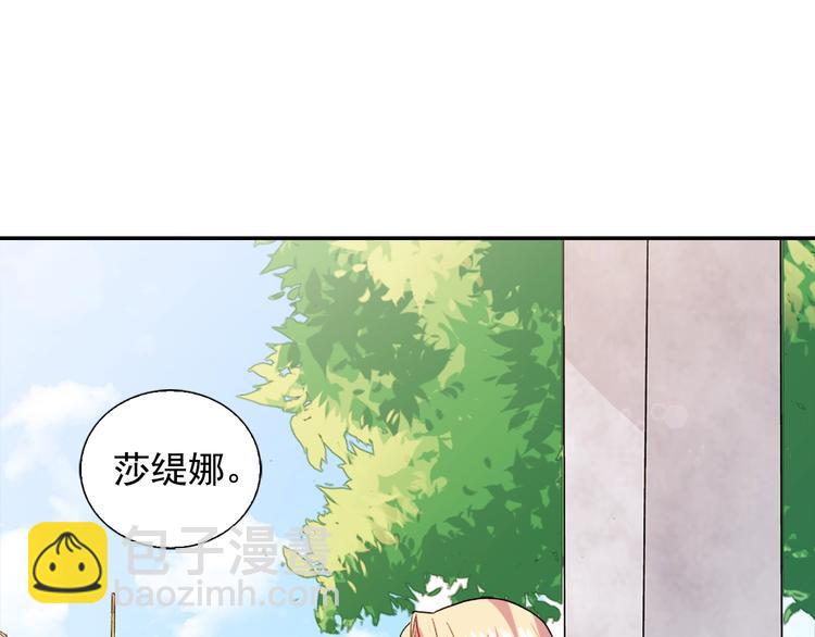 第3话 被迫入宫11