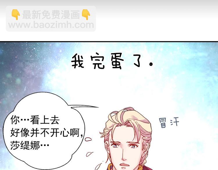 第3话 被迫入宫112