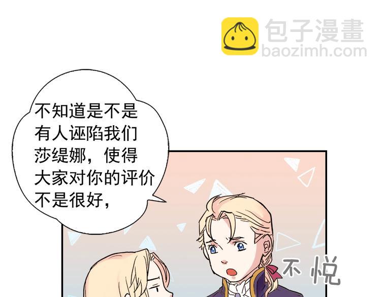 第3话 被迫入宫115