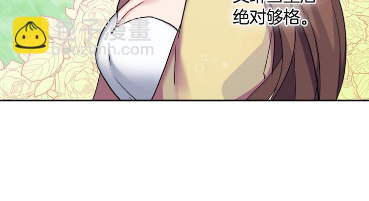 第3话 被迫入宫123