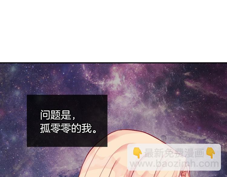 第3话 被迫入宫124
