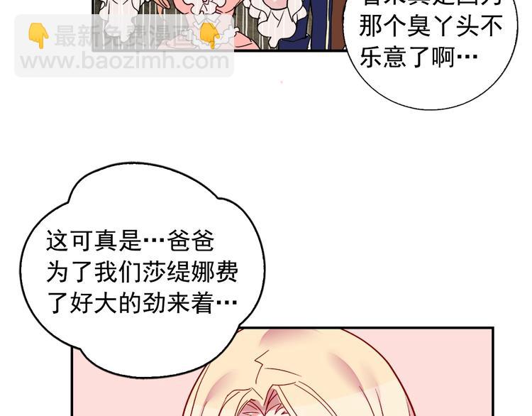 第3话 被迫入宫128