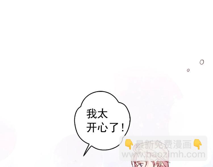 第3话 被迫入宫133