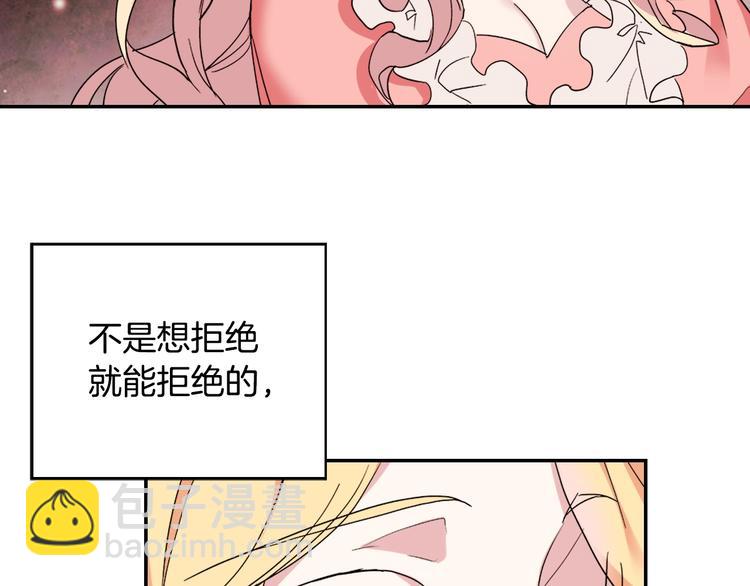 第3话 被迫入宫137