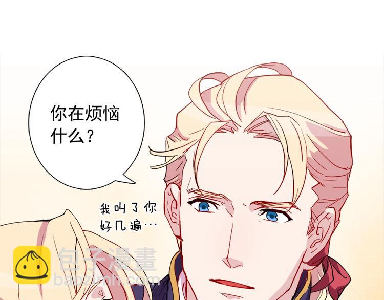 第3话 被迫入宫16