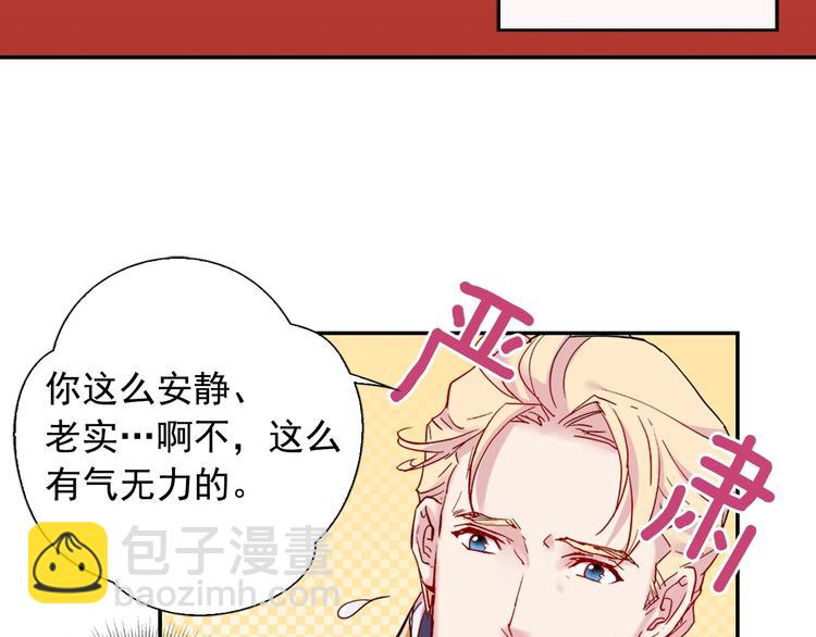 第3话 被迫入宫20