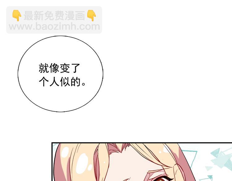 第3话 被迫入宫23