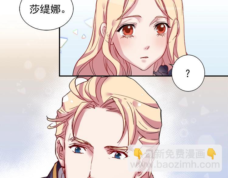 第3话 被迫入宫27