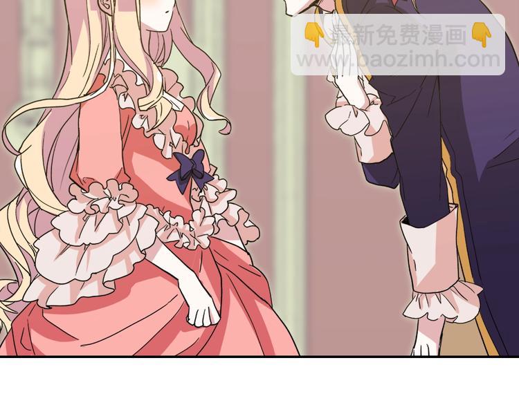 第3话 被迫入宫30