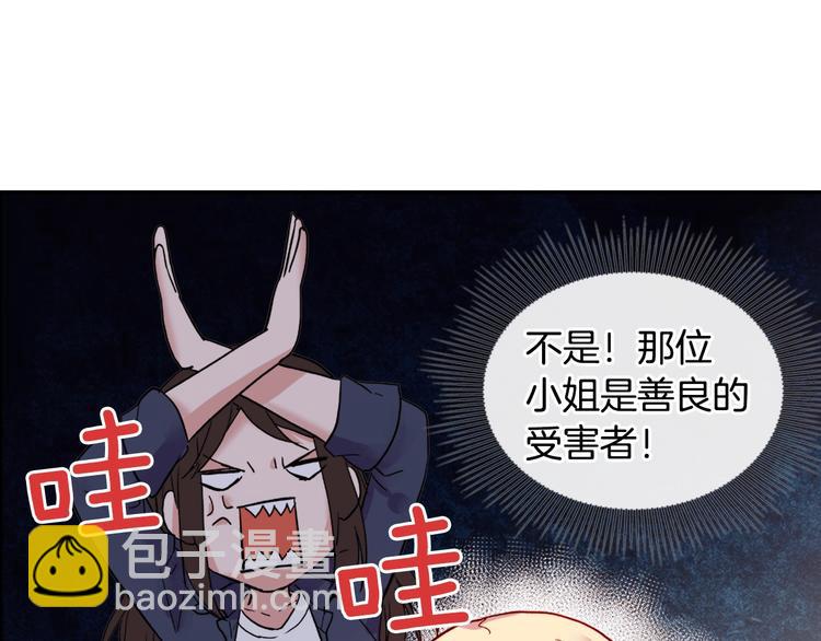 第3话 被迫入宫35