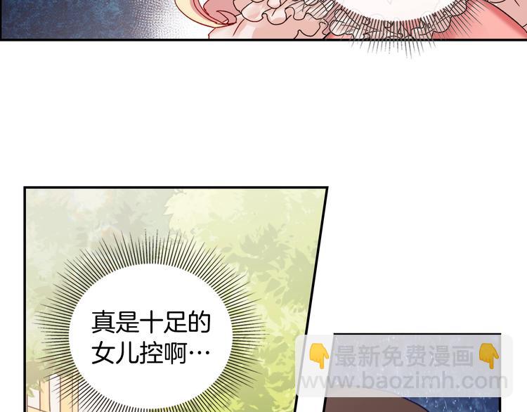 第3话 被迫入宫37