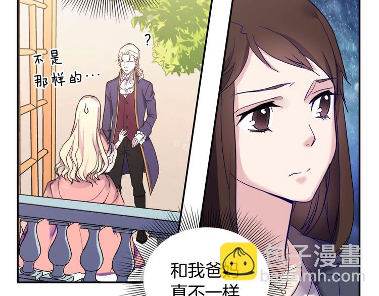 第3话 被迫入宫38