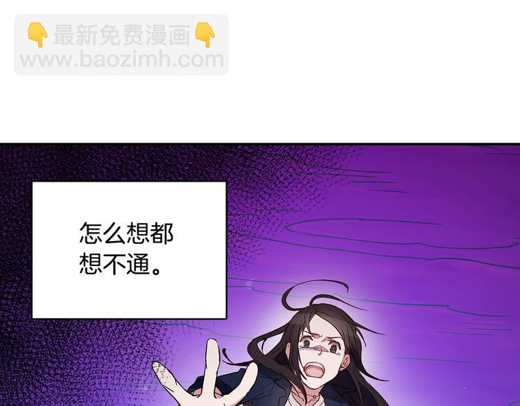 第3话 被迫入宫4