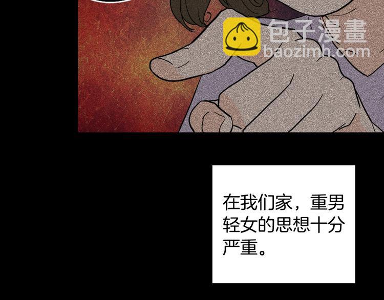 第3话 被迫入宫41