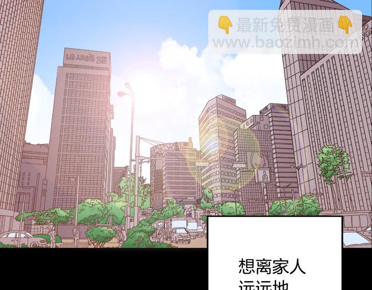 第3话 被迫入宫45