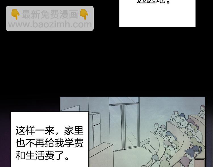 第3话 被迫入宫46