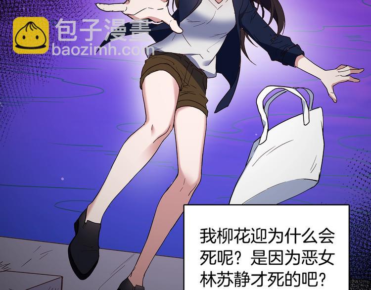 第3话 被迫入宫5