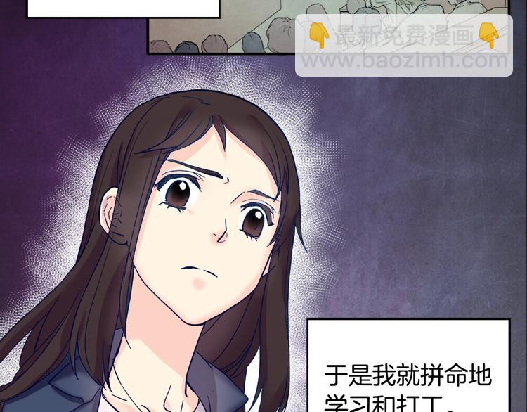 第3话 被迫入宫51
