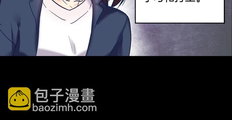 第3话 被迫入宫52