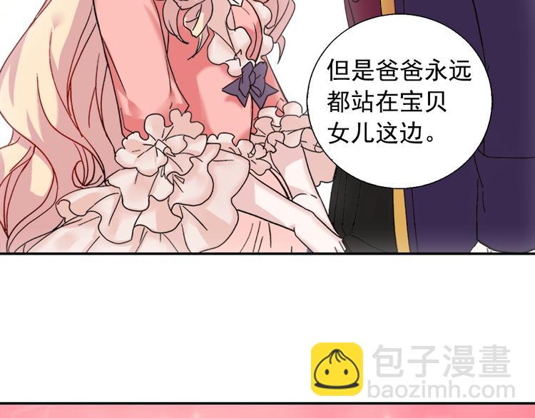第3话 被迫入宫57