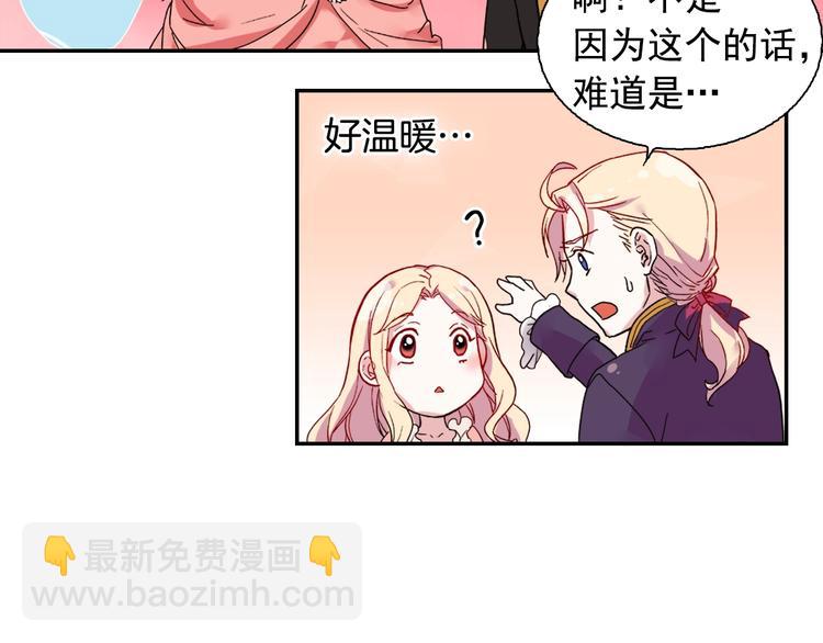 第3话 被迫入宫59