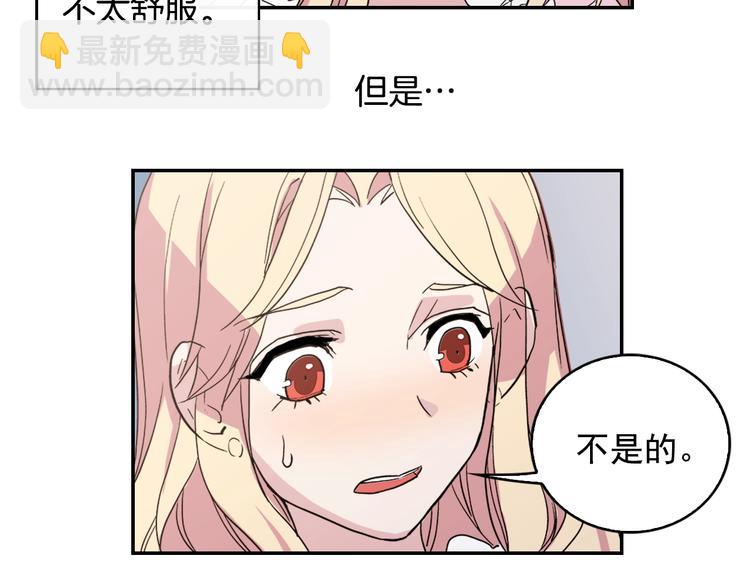 第3话 被迫入宫64
