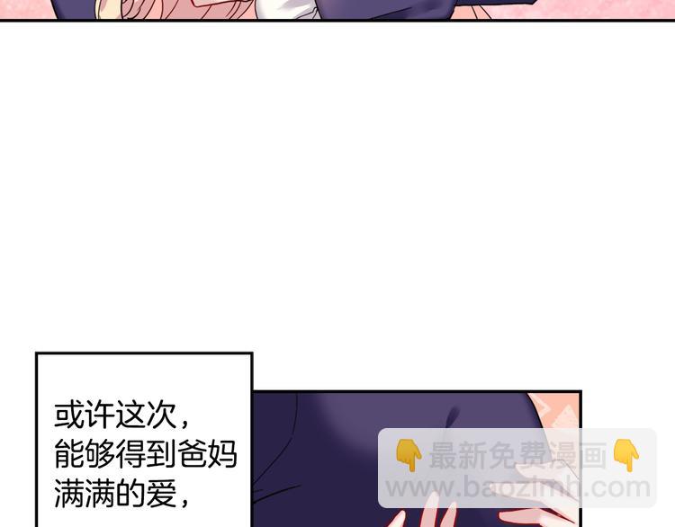 第3话 被迫入宫69