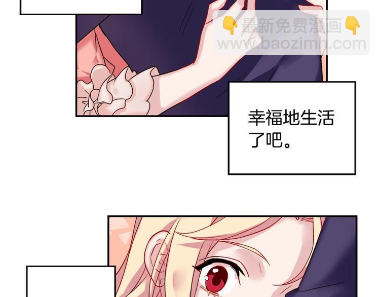 第3话 被迫入宫70