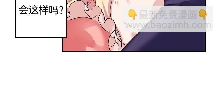 第3话 被迫入宫71