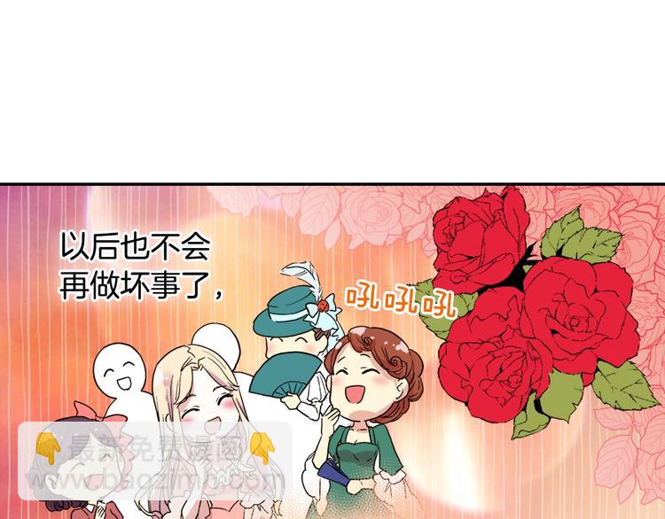 第3话 被迫入宫72