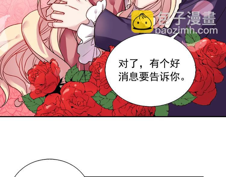第3话 被迫入宫76