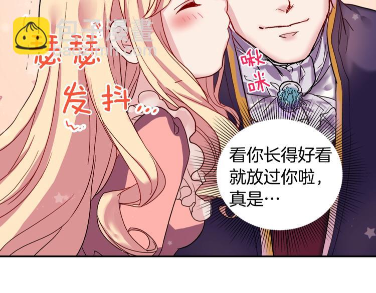 第3话 被迫入宫80