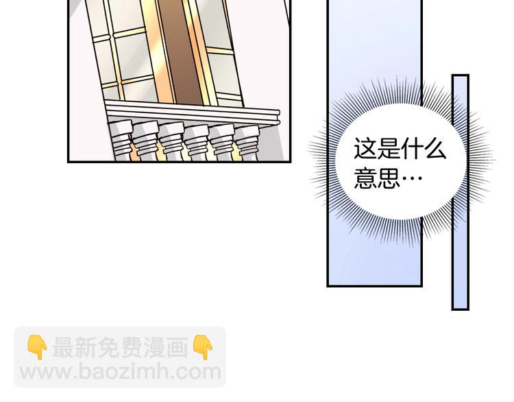 第3话 被迫入宫85
