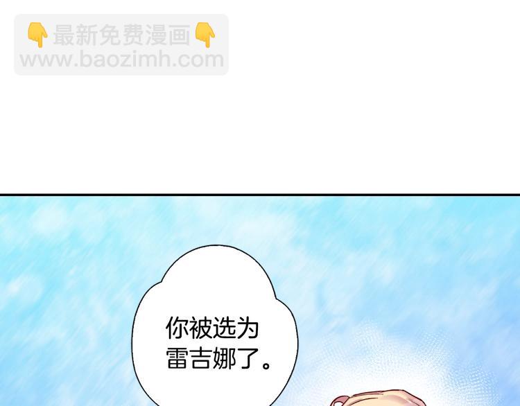 第3话 被迫入宫86