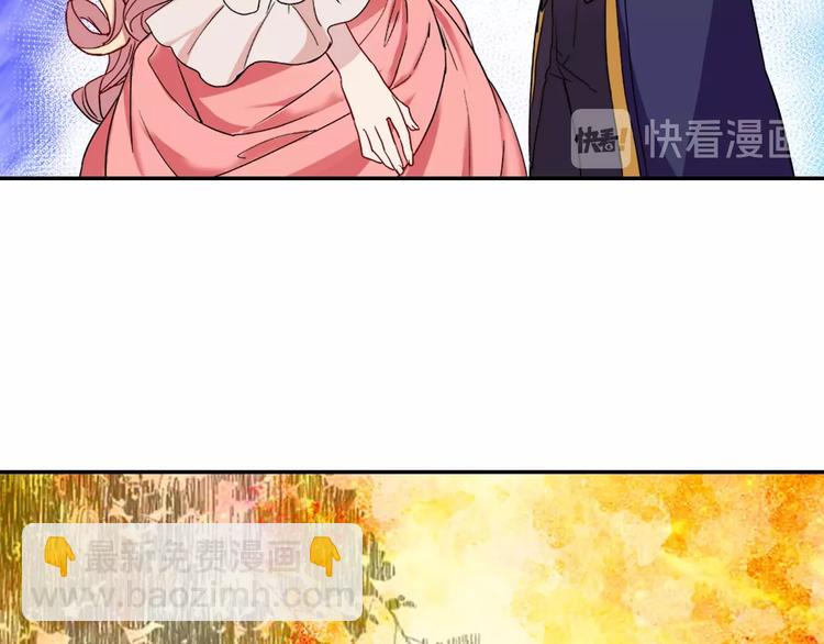 第3话 被迫入宫88