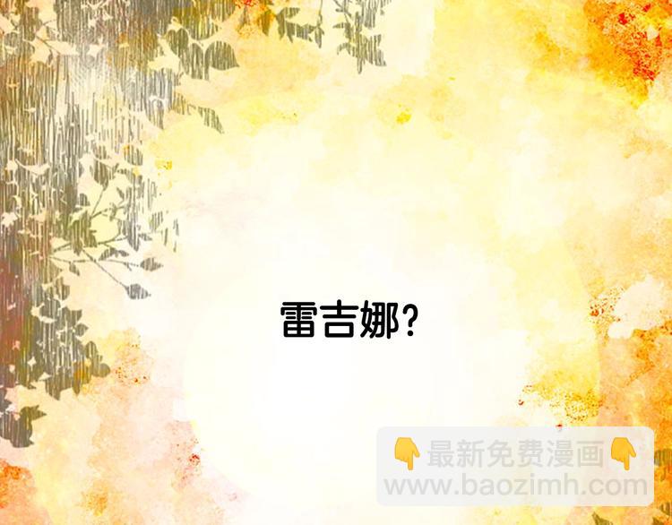 第3话 被迫入宫89