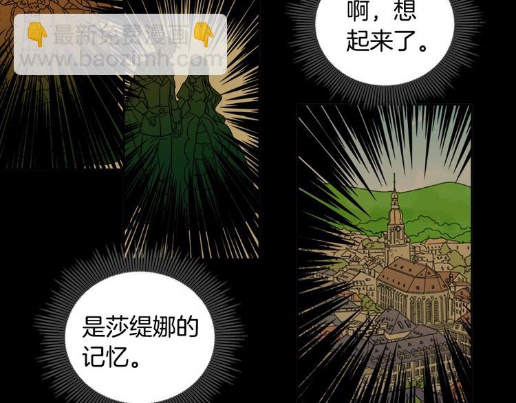 第3话 被迫入宫92