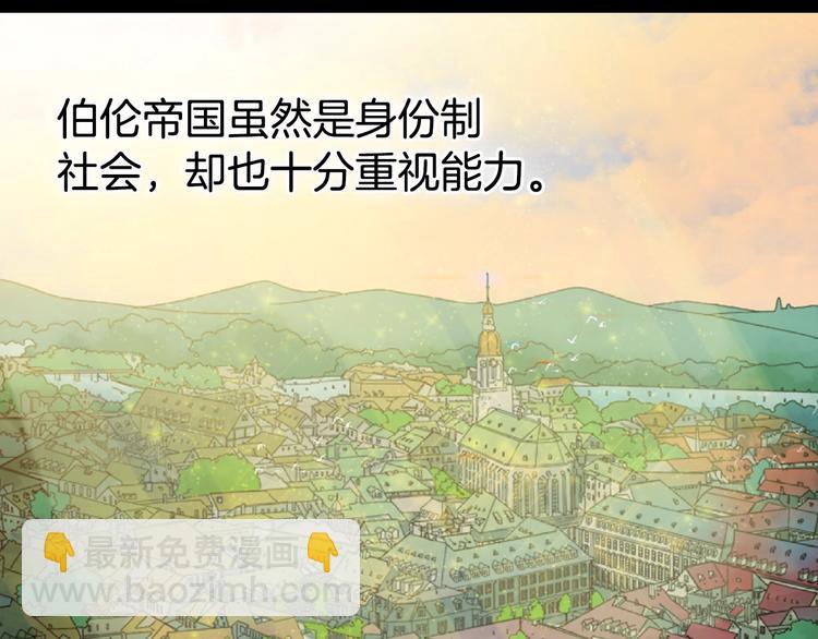 第3话 被迫入宫96