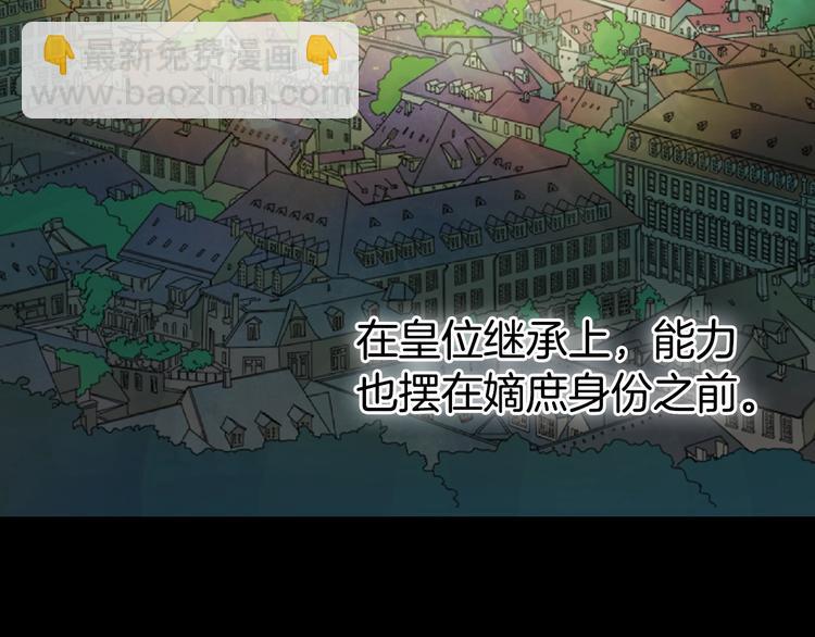 第3话 被迫入宫97