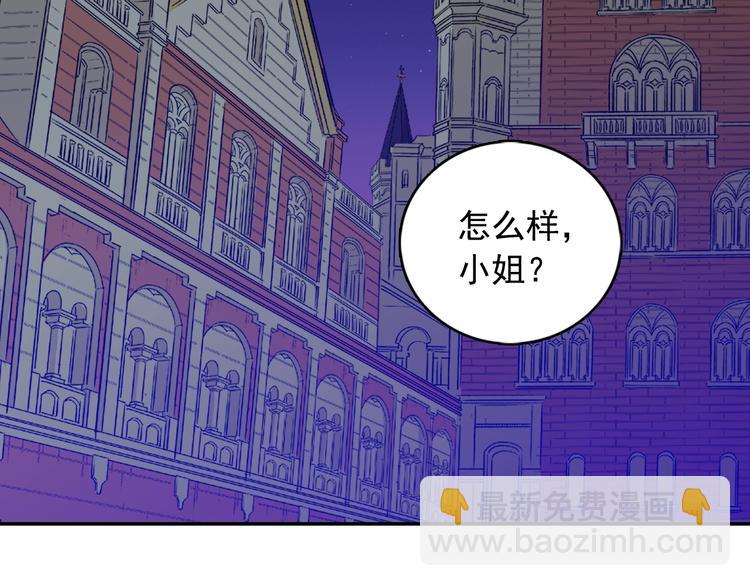 第4话 皇太子驾到10