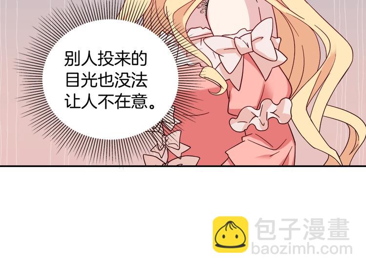 第4话 皇太子驾到104
