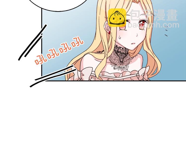 第4话 皇太子驾到108