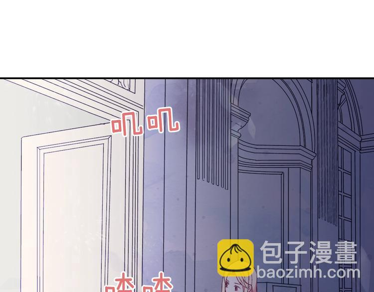 第4话 皇太子驾到109