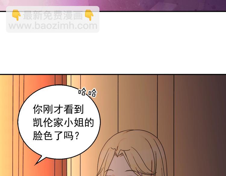 第4话 皇太子驾到111