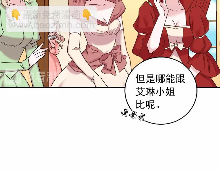 第4话 皇太子驾到115