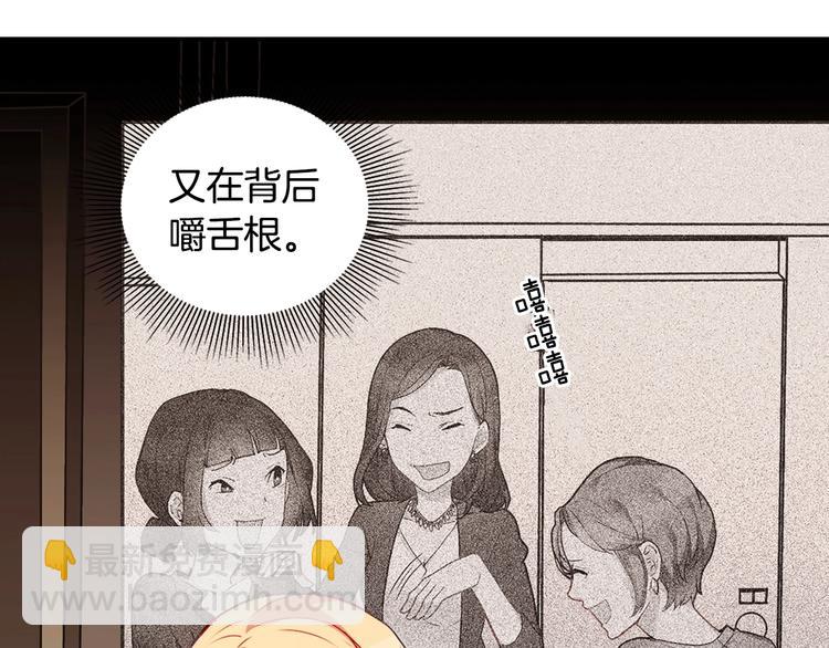 第4话 皇太子驾到116