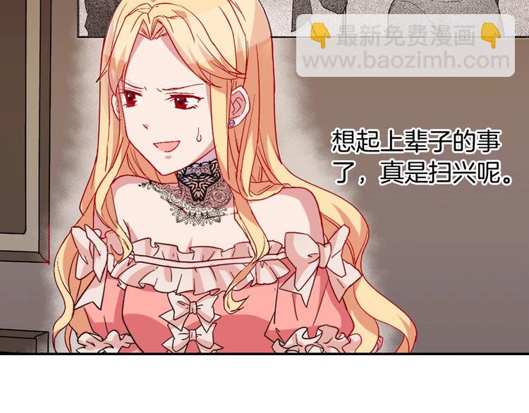 第4话 皇太子驾到117