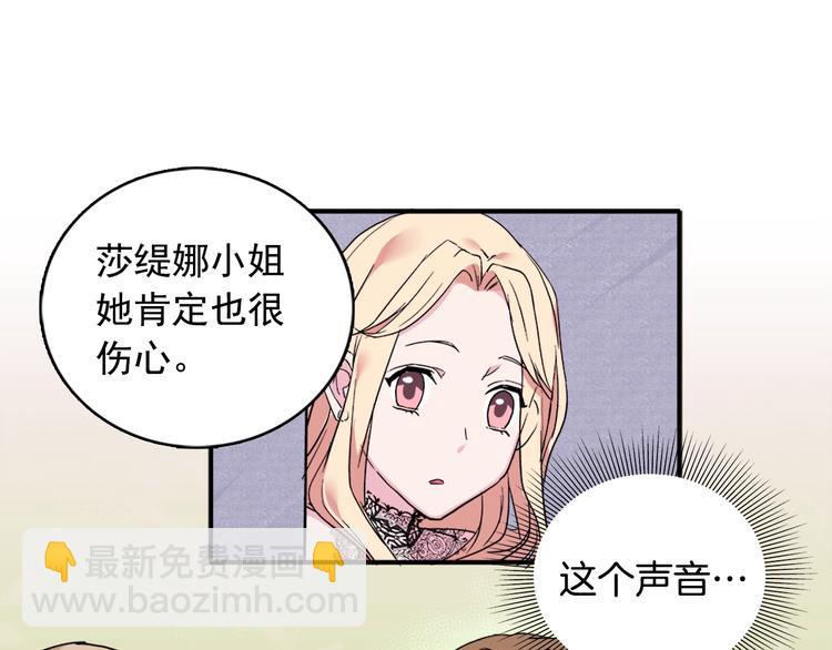 第4话 皇太子驾到120