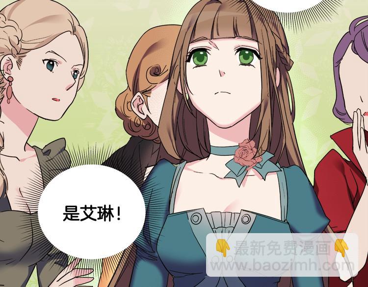 第4话 皇太子驾到121